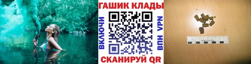 Купить наркотики сайты Крымск Галлюциногенные грибы  Каннабис  АМФ  Меф мяу мяу  blacksprut вход  КОКАИН  NBOMe  Alpha PVP  ГАШИШ 