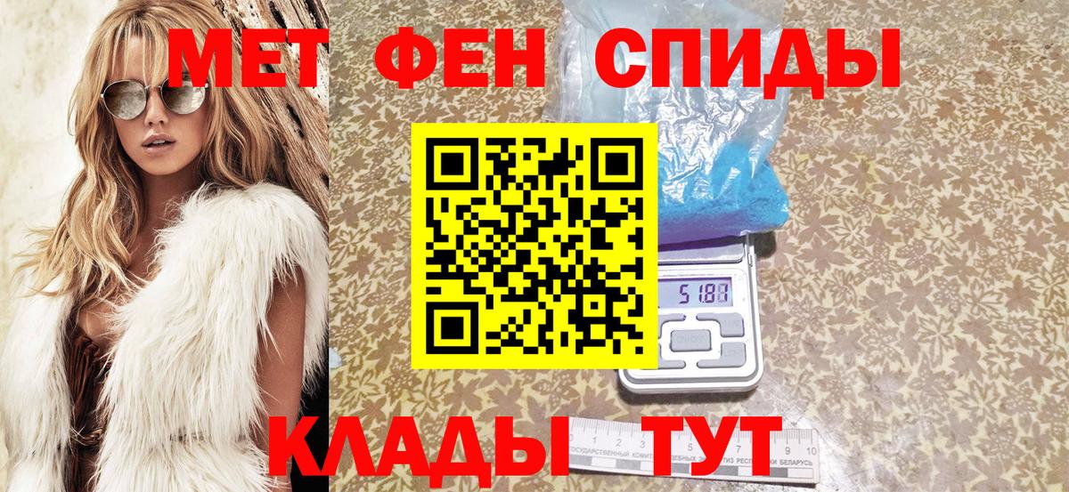 Amphetamine  Вход с VPN  Амфетамин  Amphetamine Premium  Крымск 