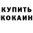 Дистиллят ТГК концентрат ImNotCalm