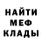 МЕТАДОН мёд Lissena_missely