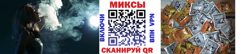 наркотики Крымск БУТИРАТ буратино