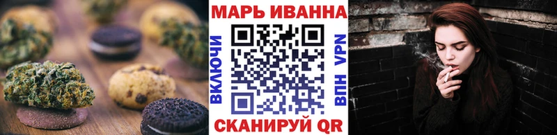 Еда ТГК конопля Крымск