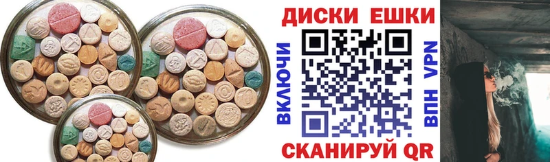 KRAKEN зеркало  Крымск  Ecstasy VHQ 