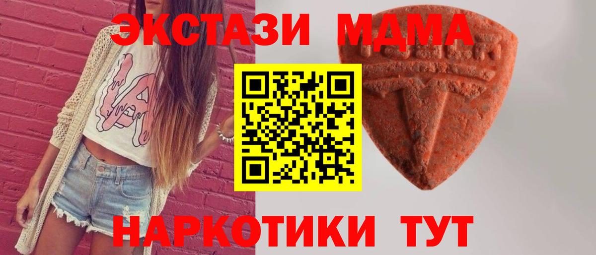 hydra ONION  Вход с VPN  Крымск  ЭКСТАЗИ Cube 