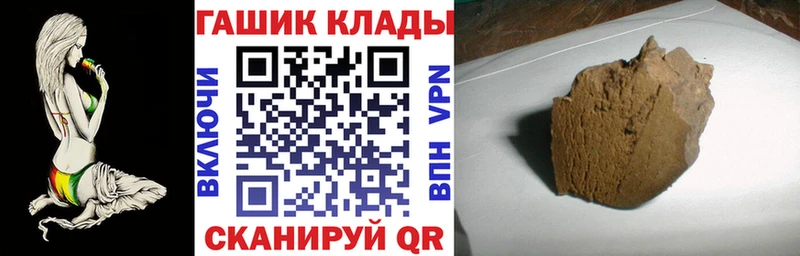 Гашиш Ice-O-Lator  Крымск 