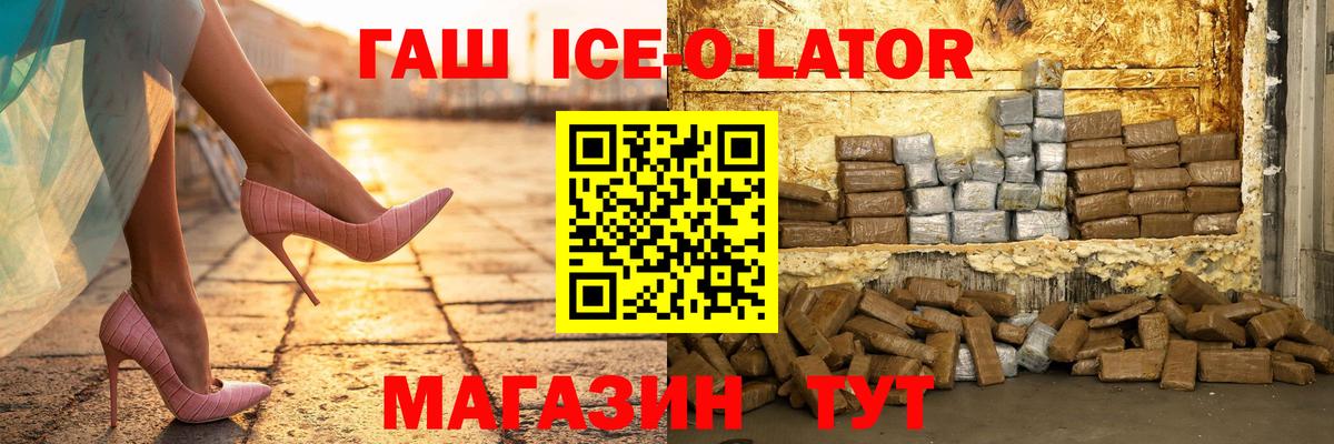 Гашиш убойный  Крымск  ГАШ  ГАШ hashish 