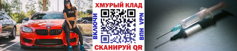 даркнет телеграм  Крымск  ГЕРОИН герыч 