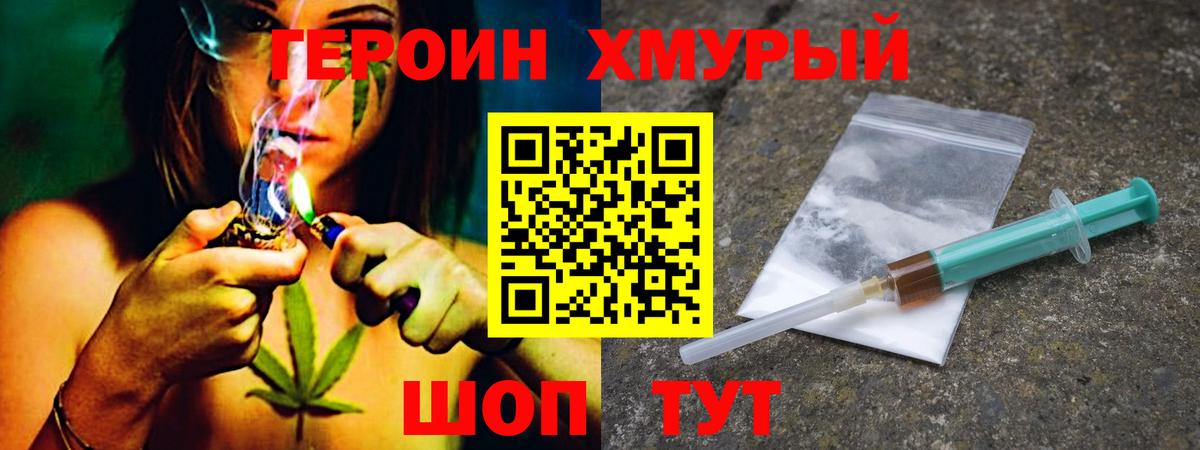 COCAIN Крымск