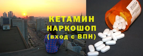 гашишное масло Галич