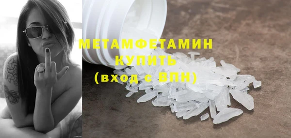 кокаин Няндома