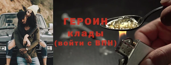 гидропоника Осинники