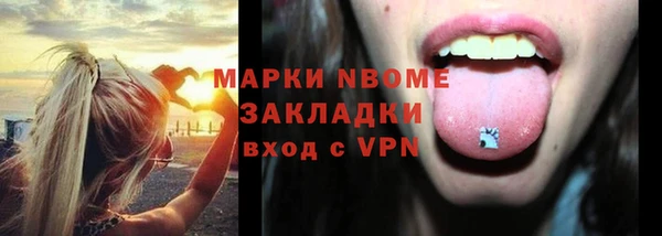 мяу мяу мука Нязепетровск