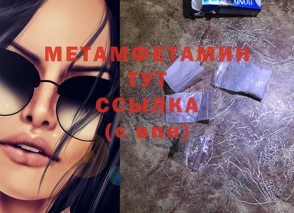 мяу мяу мука Нязепетровск