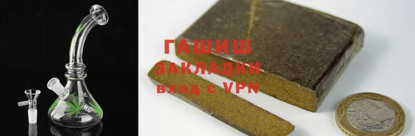 мяу мяу мука Нязепетровск