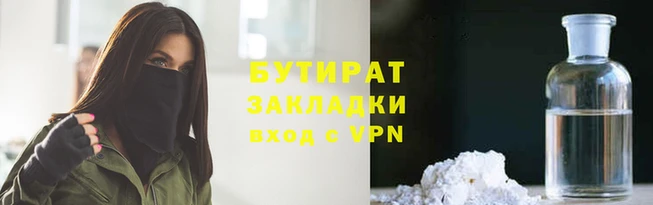 кокаин Няндома