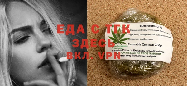 мяу мяу мука Нязепетровск