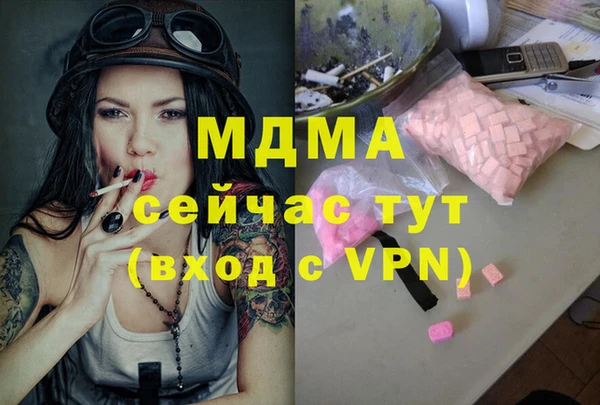 мяу мяу мука Нязепетровск