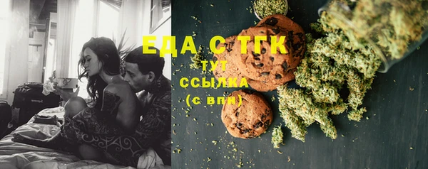 гидропоника Осинники
