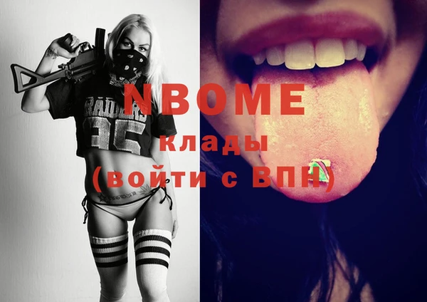 кокаин Няндома