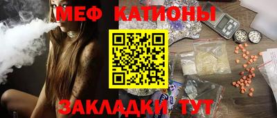 меф VHQ Бугуруслан