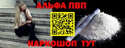 гашишное масло Беслан