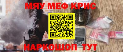 меф VHQ Бугуруслан