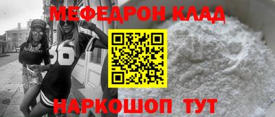 кристаллы Бийск