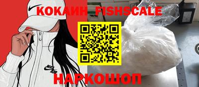 гашишное масло Беслан