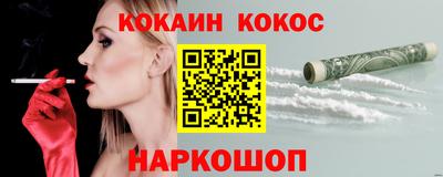 кристаллы Бийск