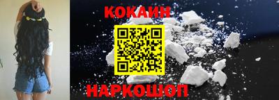 кристаллы Бийск