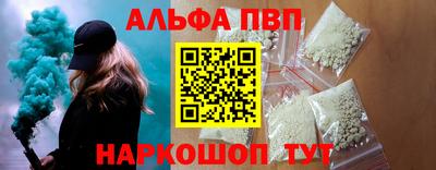 кристаллы Бийск