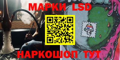 гашишное масло Беслан