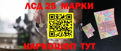 гашишное масло Беслан
