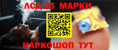 кристаллы Бийск