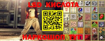 кристаллы Бийск