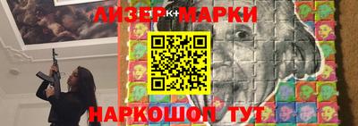 стафф Будённовск