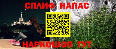гашишное масло Беслан