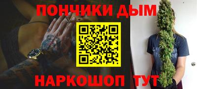 кристаллы Бийск