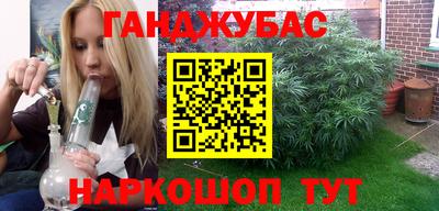 стафф Будённовск