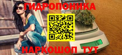 кристаллы Бийск