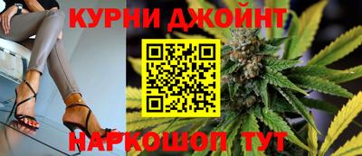 кристаллы Бийск