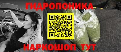 кристаллы Бийск