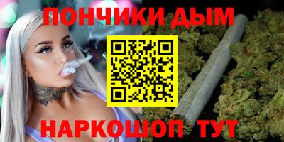 гашишное масло Беслан