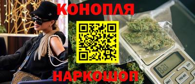 гашишное масло Беслан