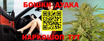 кристаллы Бийск