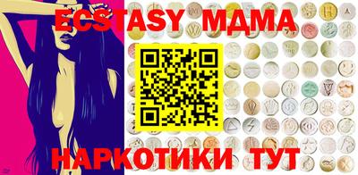 кристаллы Бийск