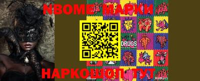 стафф Будённовск