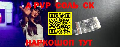 стафф Будённовск