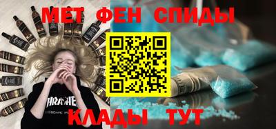 кристаллы Бийск