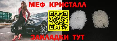 марихуана Бузулук